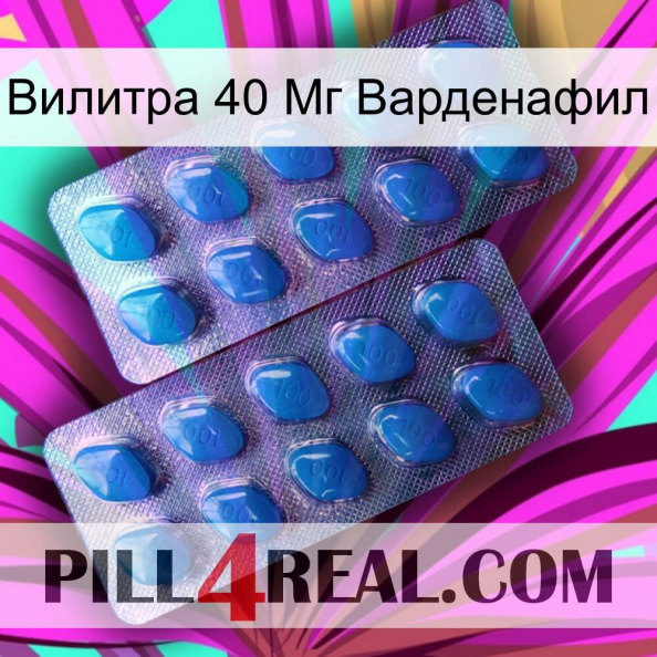 Вилитра 40 Мг Варденафил viagra2.jpg